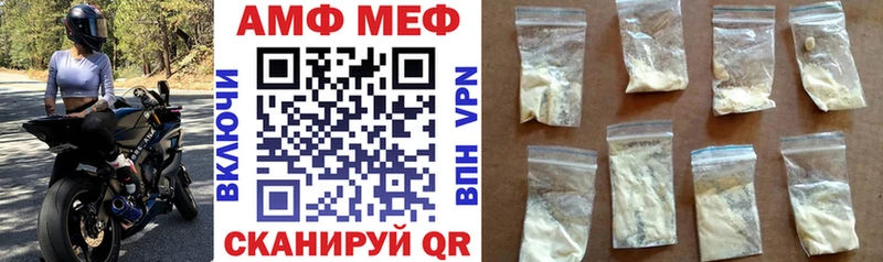 blacksprut рабочий сайт  купить наркоту  Пласт  Amphetamine Premium 