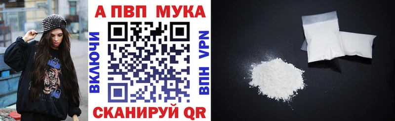 даркнет сайт  omg ONION  это формула  Пласт  A PVP Соль 