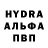 MDMA кристаллы Feruz Nasimov