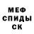 ГАШ 40% ТГК orrah jovik