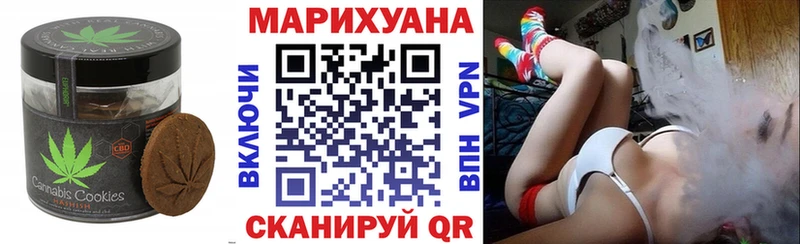 Cannafood марихуана  где найти наркотики  Пласт 
