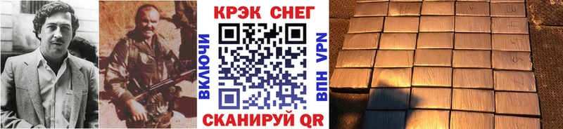 купить закладку  Пласт  KRAKEN зеркало  Кокаин Columbia 