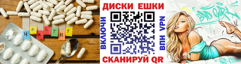 ЭКСТАЗИ Punisher мориарти официальный сайт Пласт