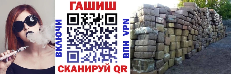 ГАШИШ гашик Пласт
