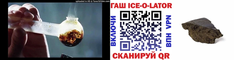 ГАШИШ хэш  блэк спрут сайт  Пласт 