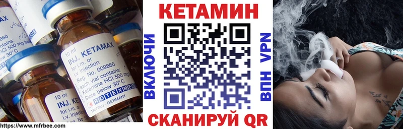 КЕТАМИН ketamine  ОМГ ОМГ ONION  Пласт  где продают наркотики 