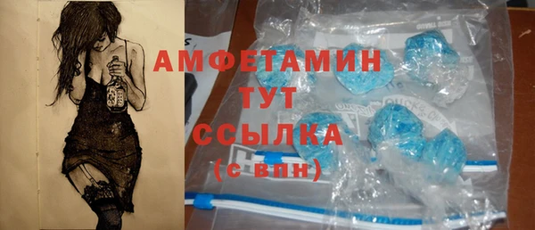 каннабис Майский