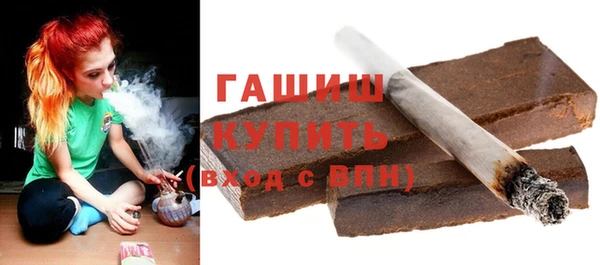 бутик Армянск