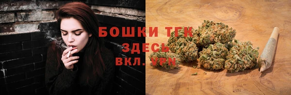 каннабис Мегион