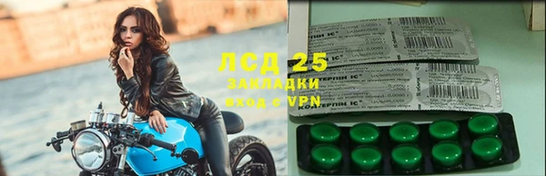 mix Медногорск
