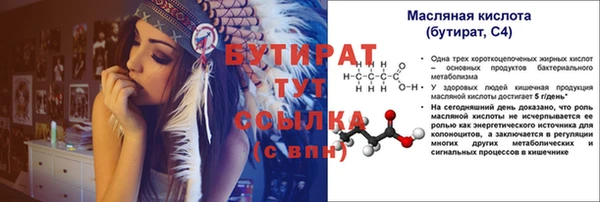 MESCALINE Новый Уренгой