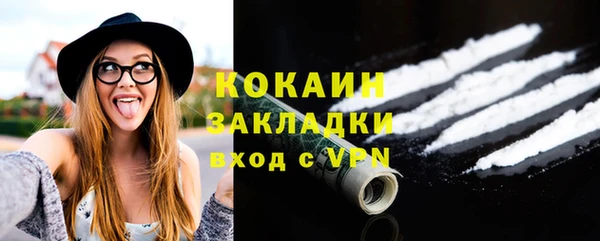 MDMA Дмитровск