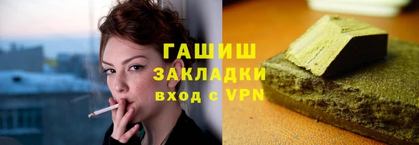 2c-b Арсеньев