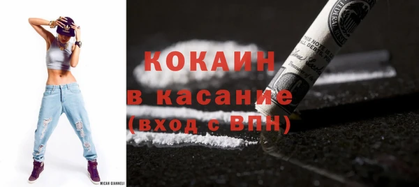 mix Медногорск