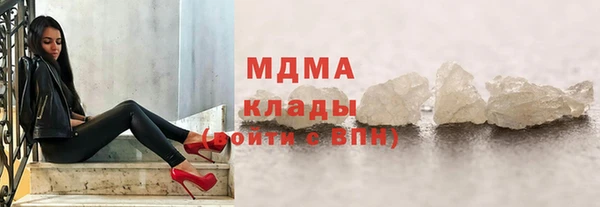 mix Медногорск