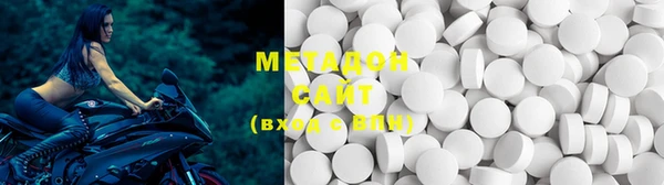 каннабис Мегион