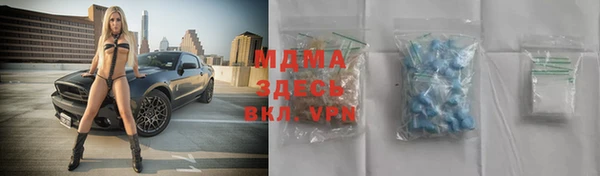 mix Медногорск