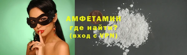 каннабис Мегион
