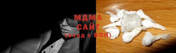каннабис Мегион