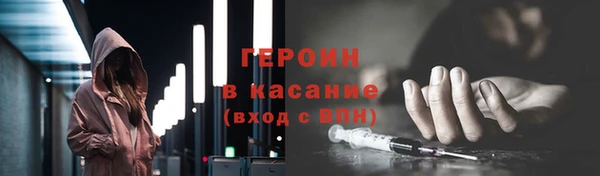 каннабис Мегион