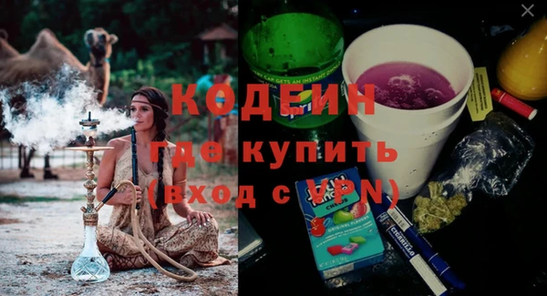 каннабис Мегион
