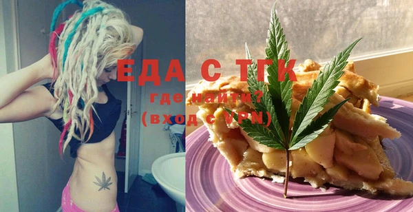 каннабис Мегион