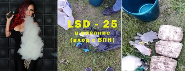 mix Медногорск