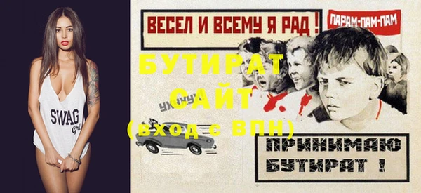 MESCALINE Новый Уренгой
