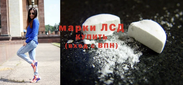 метамфетамин Аркадак