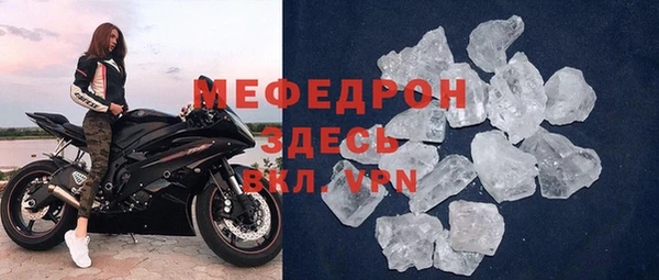 каннабис Мегион