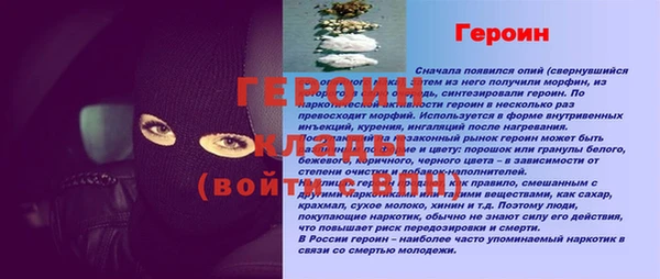 каннабис Мегион