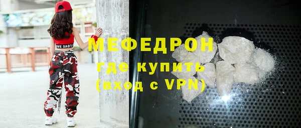 mix Медногорск