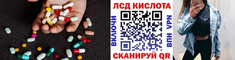 купить   Пласт  LSD-25 экстази кислота 