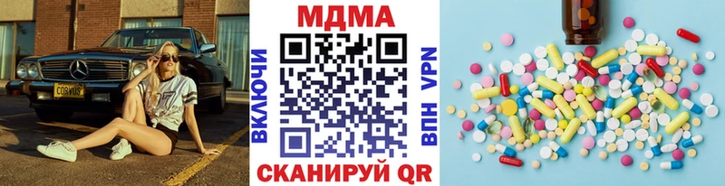 дарк нет какой сайт цена наркотик Пласт МДМА crystal