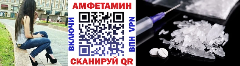 где найти наркотики  Пласт  МЕТАМФЕТАМИН винт 