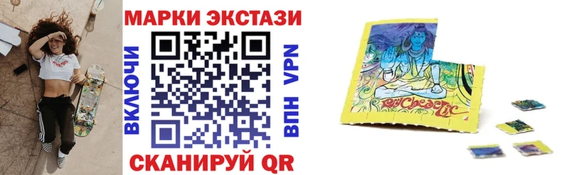 Марки N-bome 1,5мг  Пласт 
