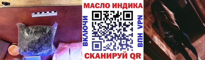 darknet как зайти  Пласт  Дистиллят ТГК жижа 