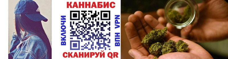 наркотики  нарко площадка клад  Марихуана VHQ  Пласт 